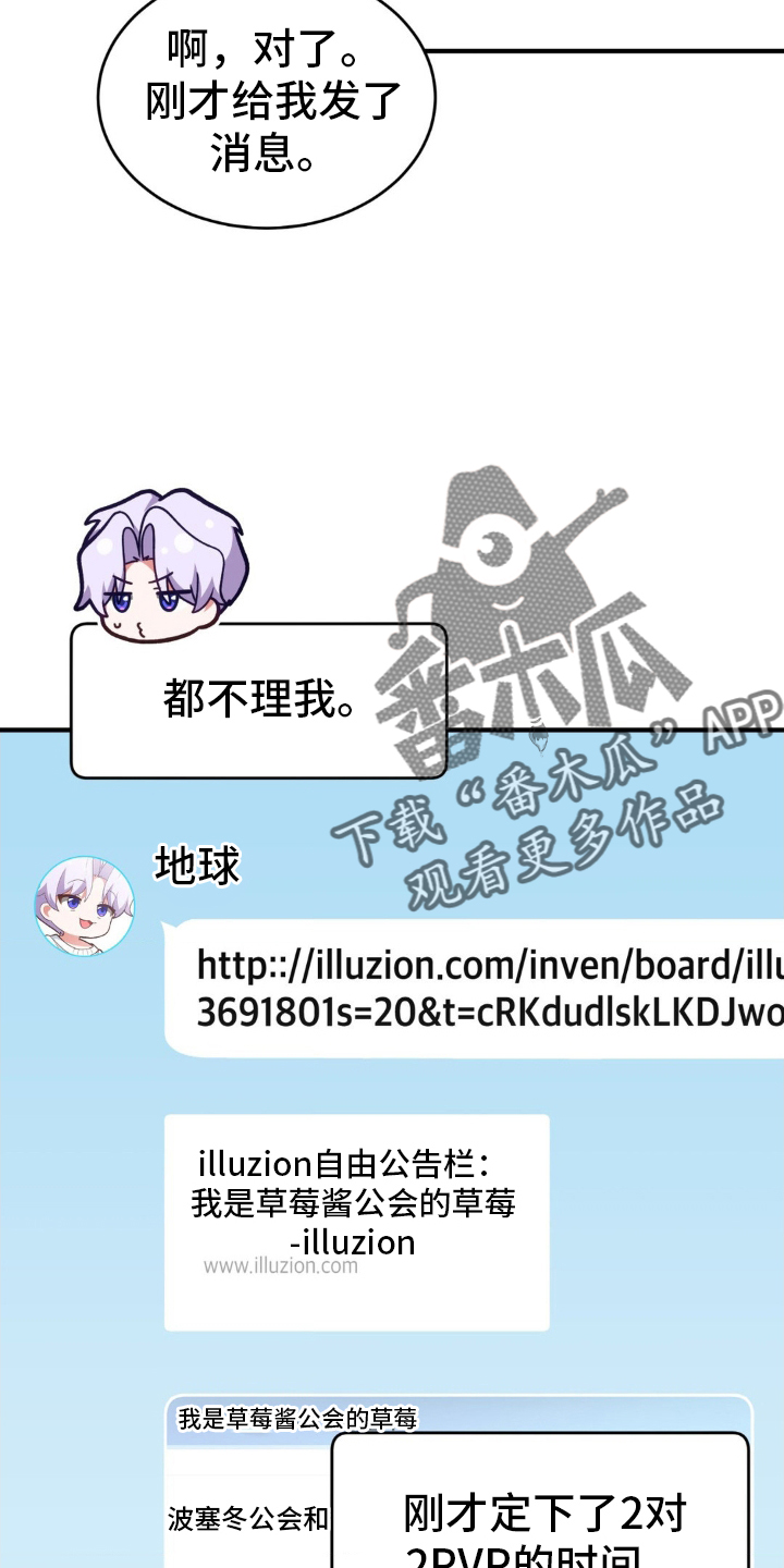 第29章：抱歉27