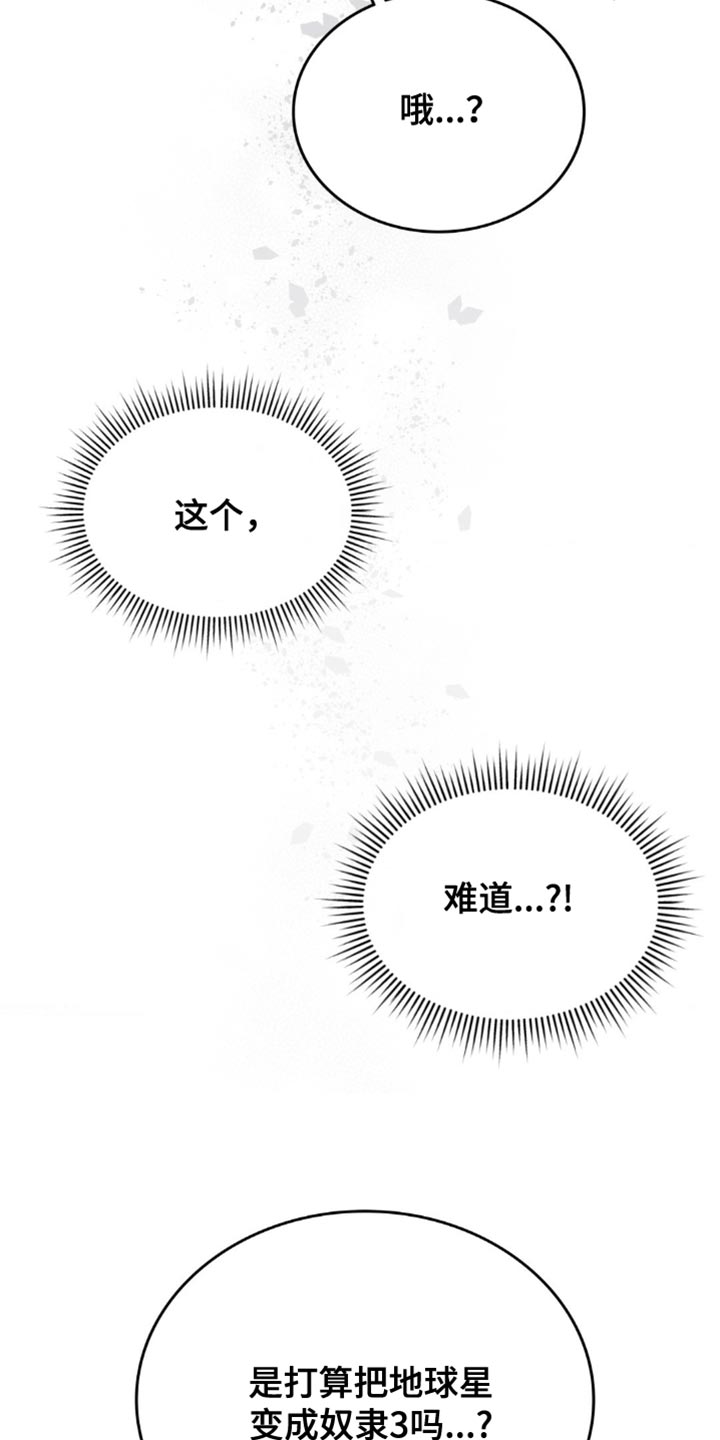 第64话24