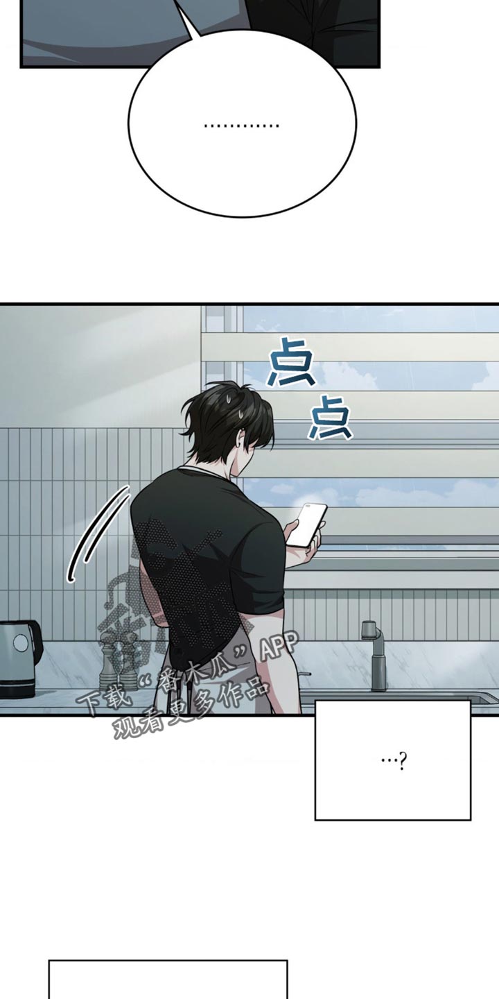 第85话28