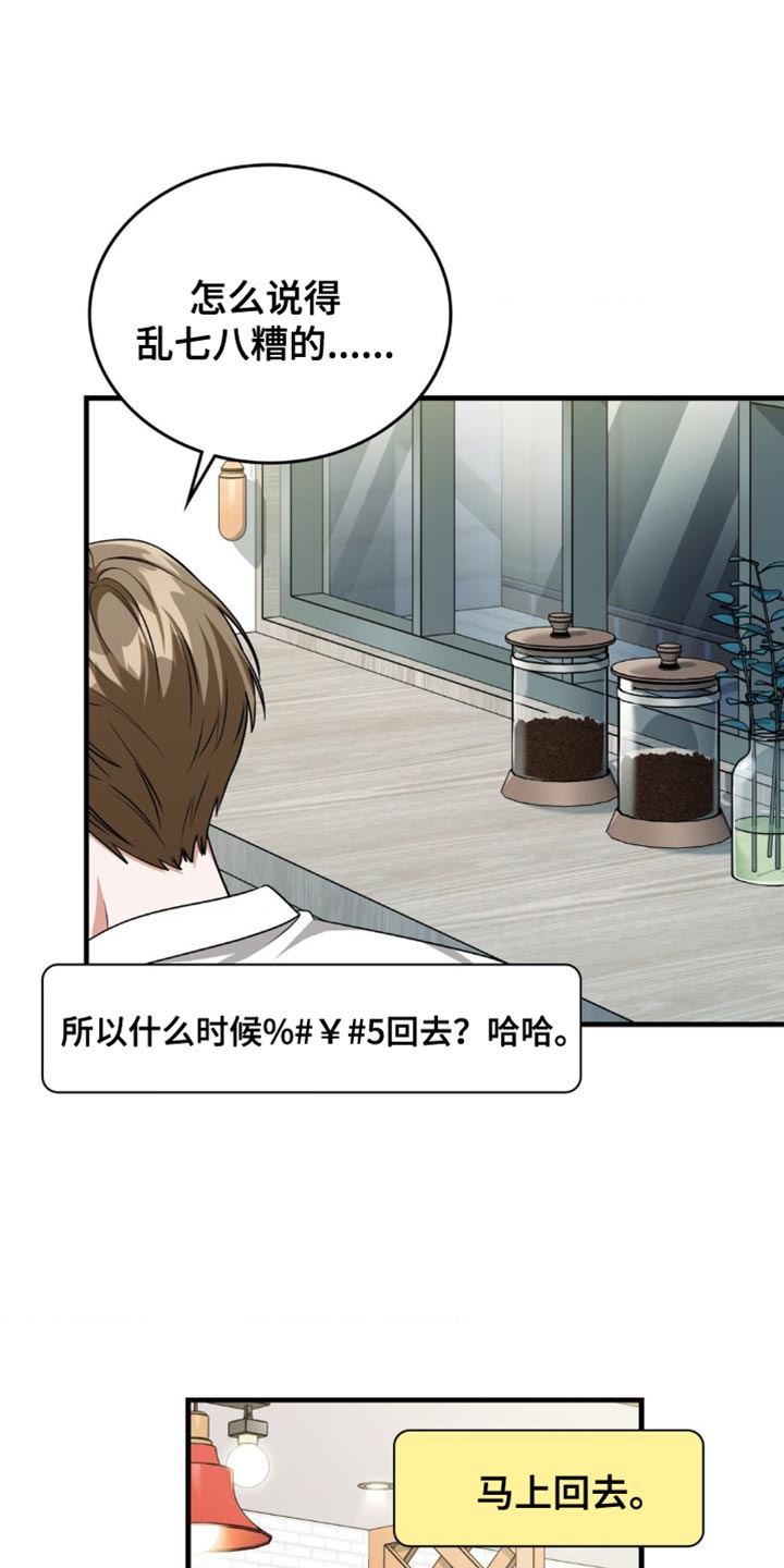 第94话28