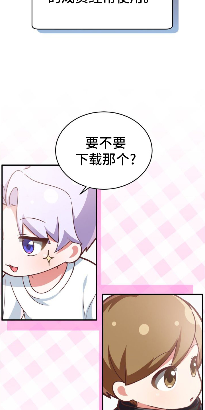 第24章：感动12