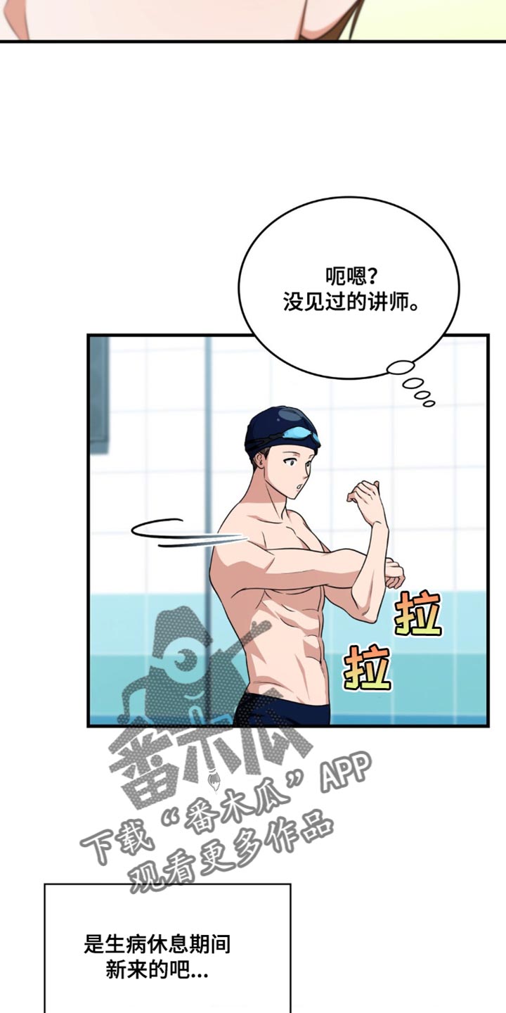 第107话9