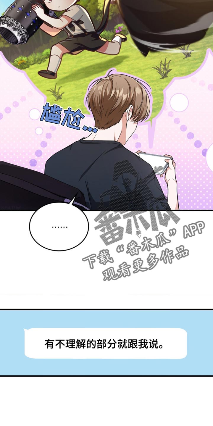 第94话8