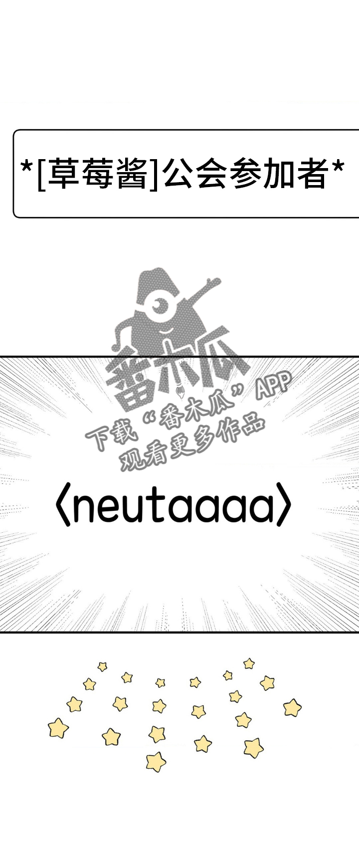 第30章：疑惑3