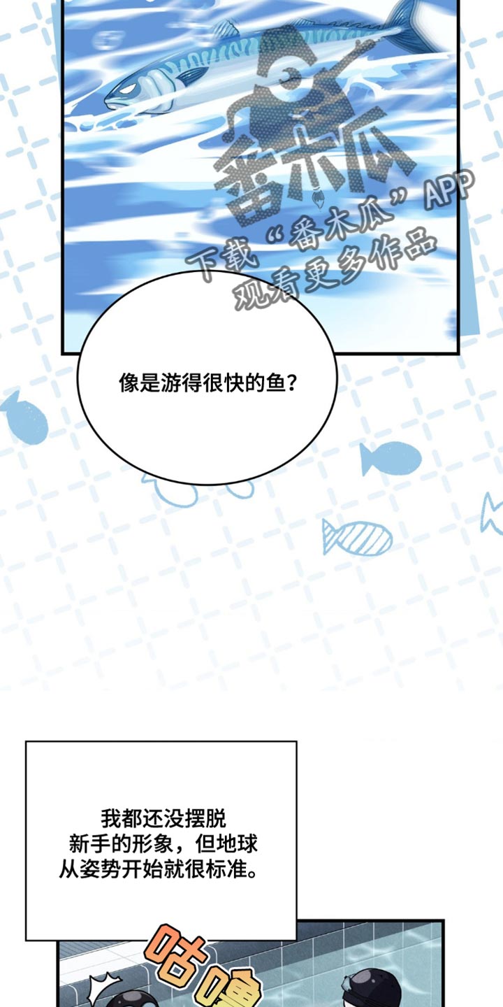 第107话20