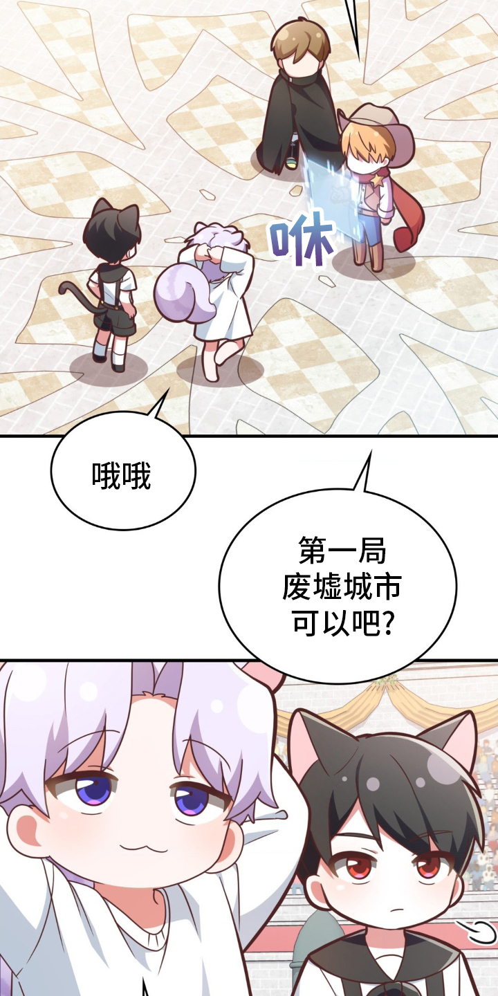 第45话8