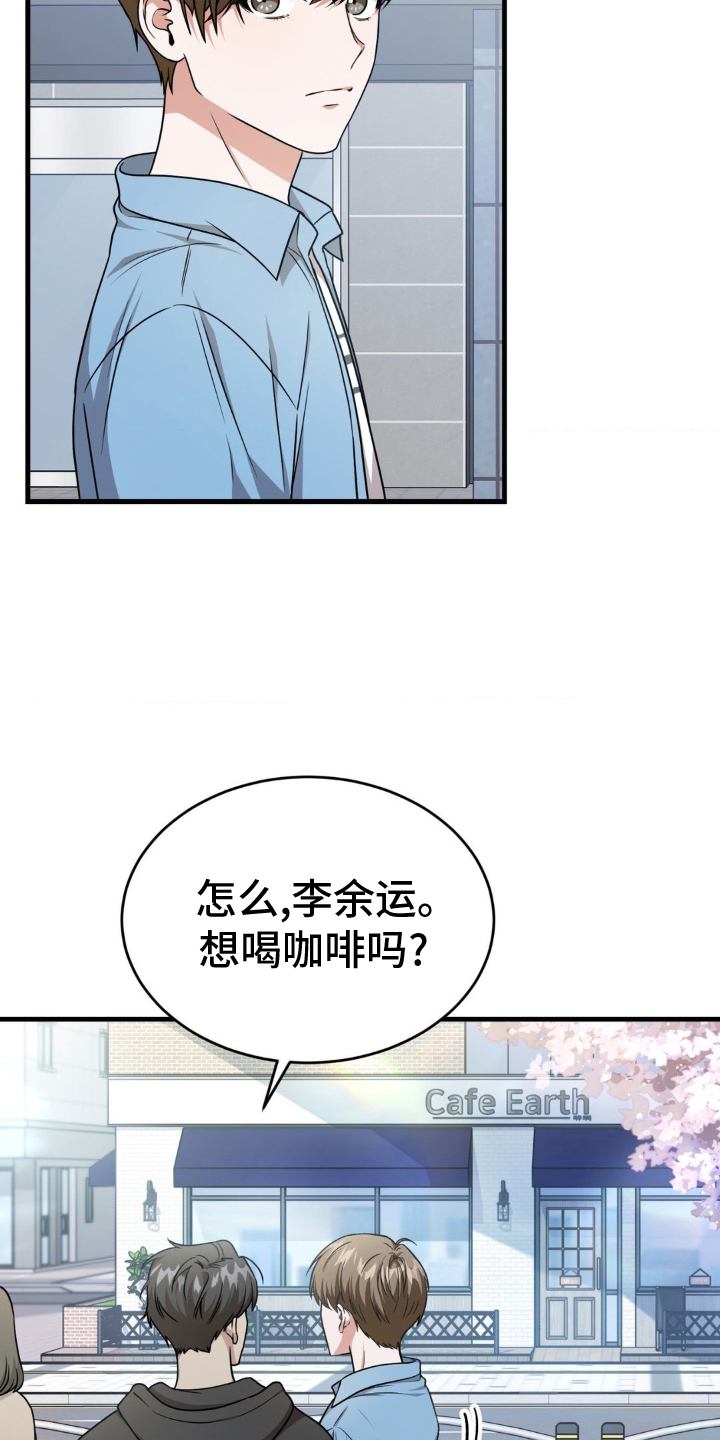 第31章：厚颜无耻12