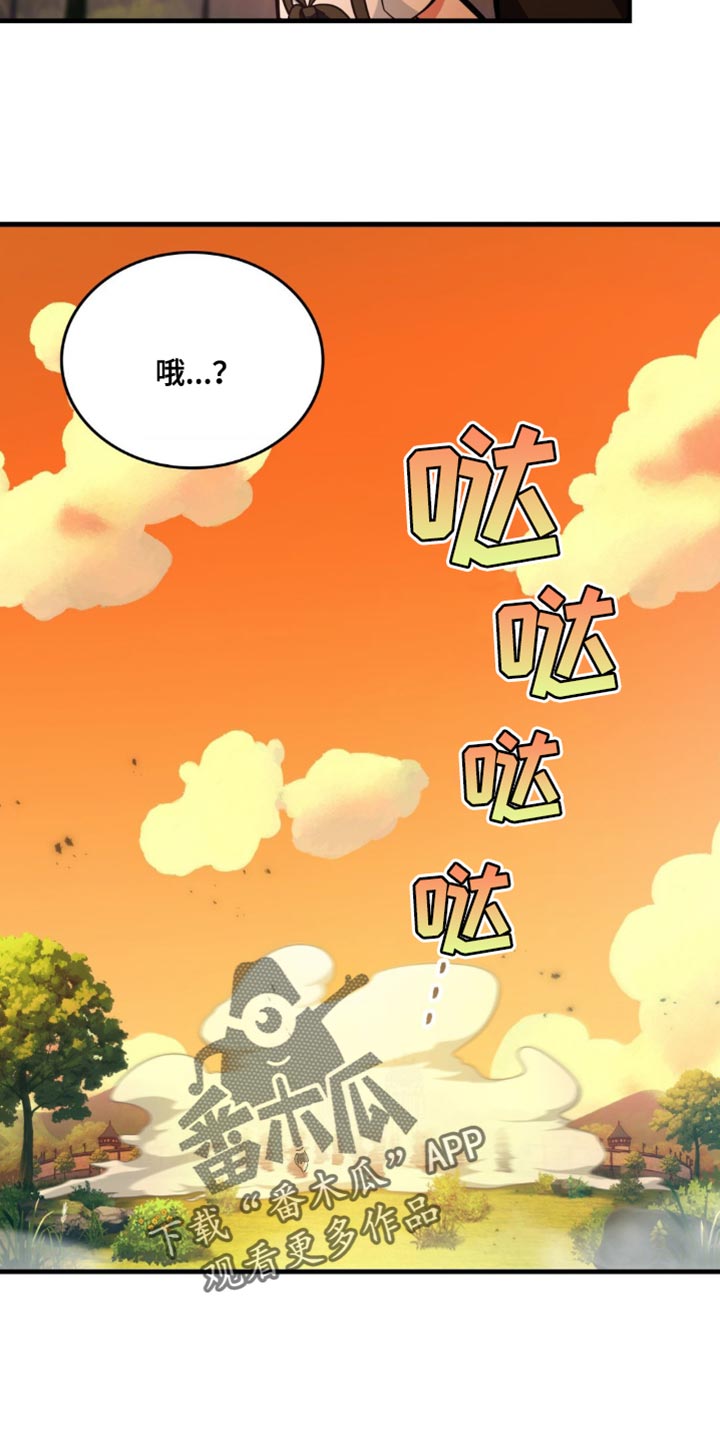 第104话3