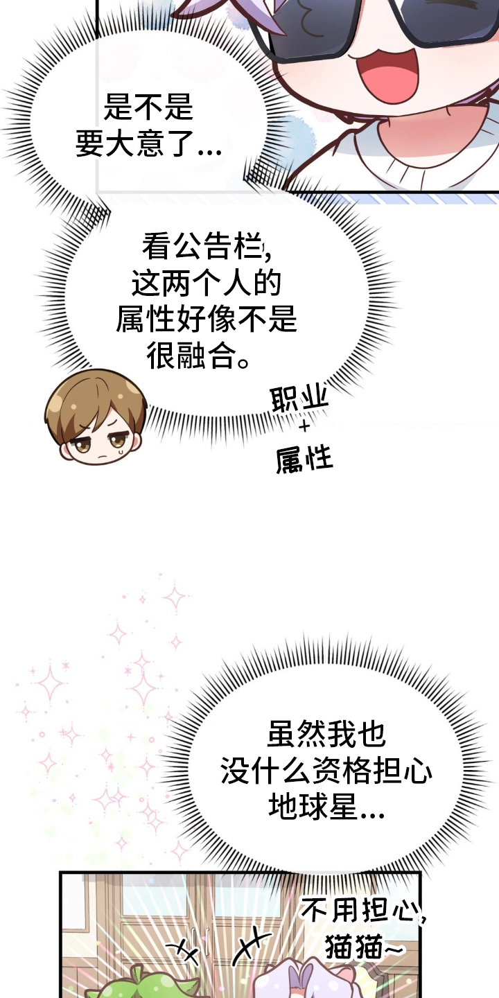 第34章：骄傲22