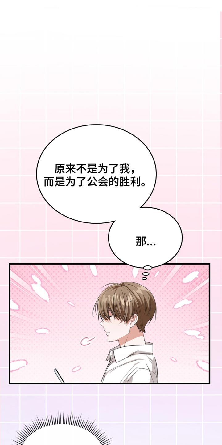 第94话23