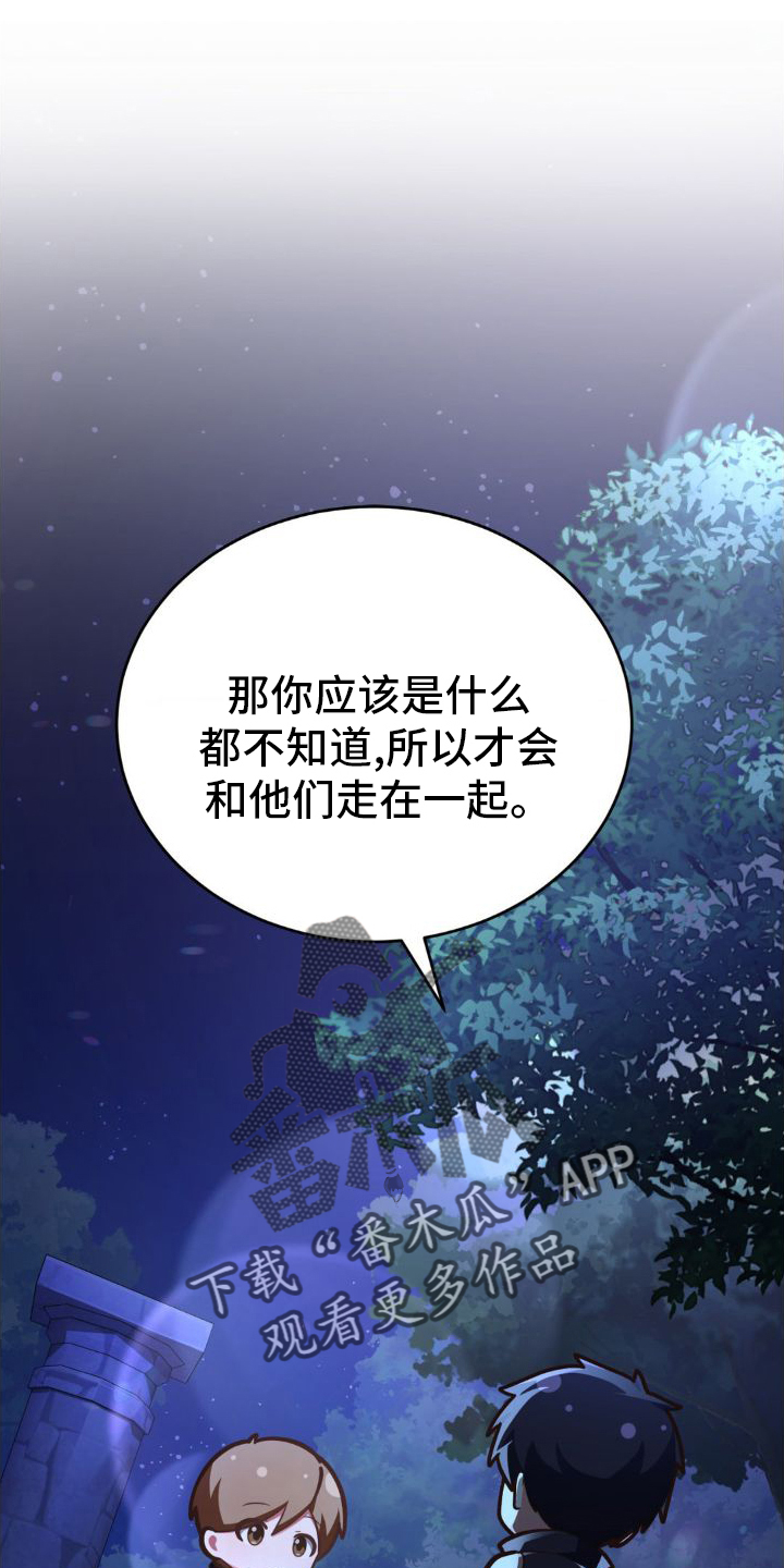 第27章：发现5
