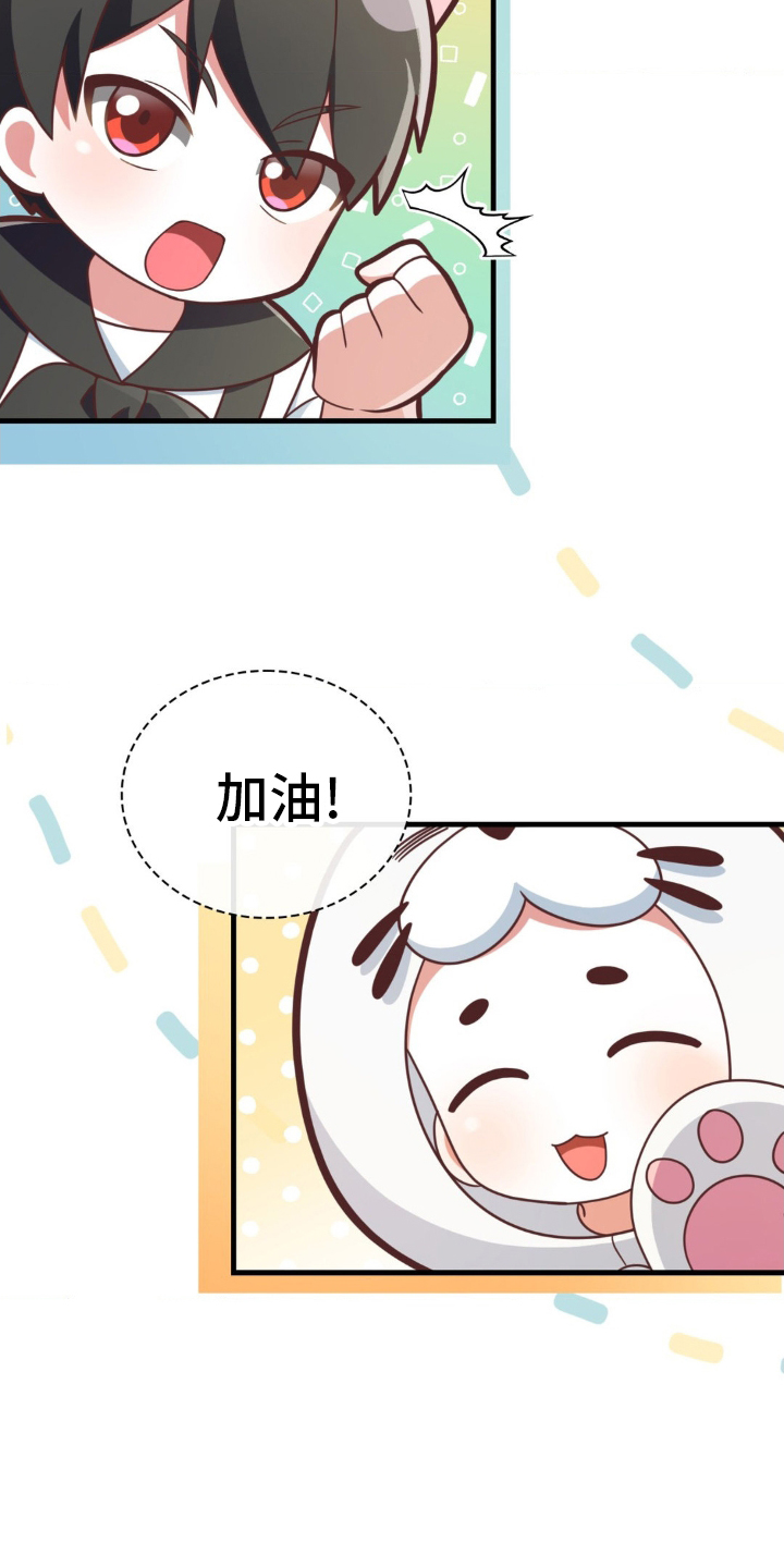 第45话12