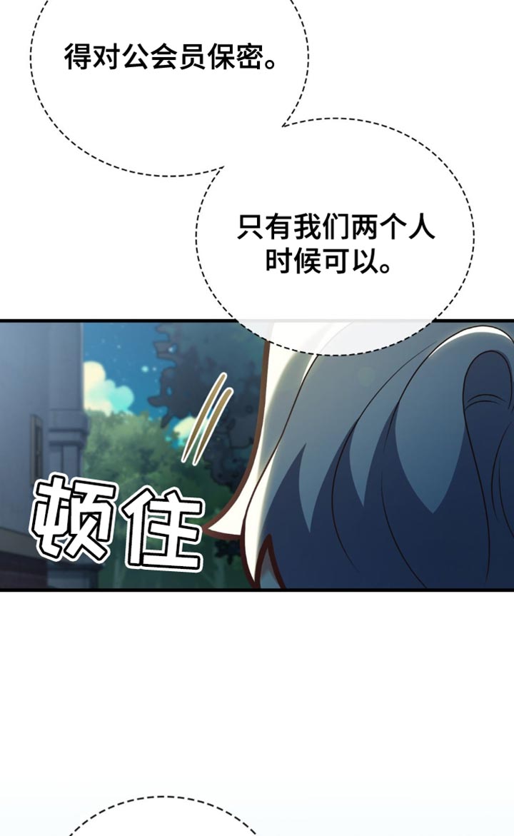 第89话18