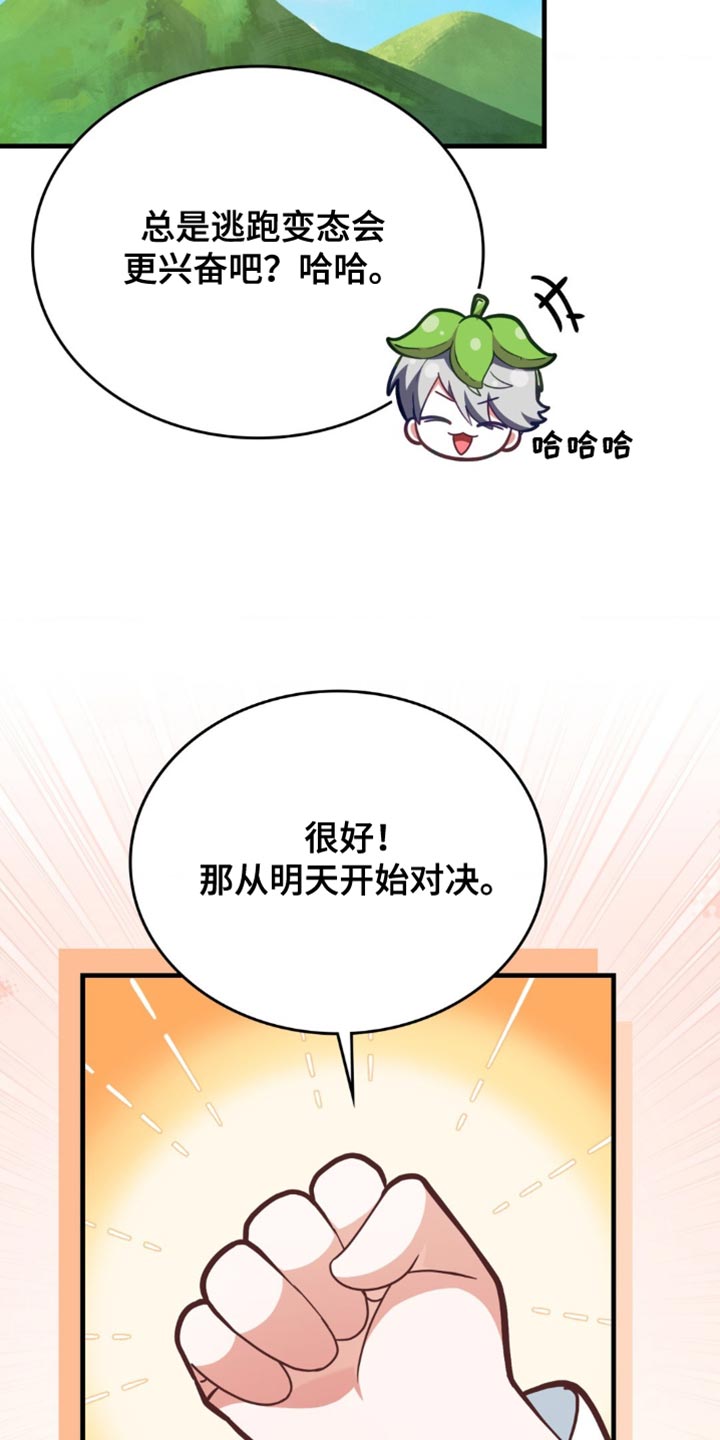 第64话27