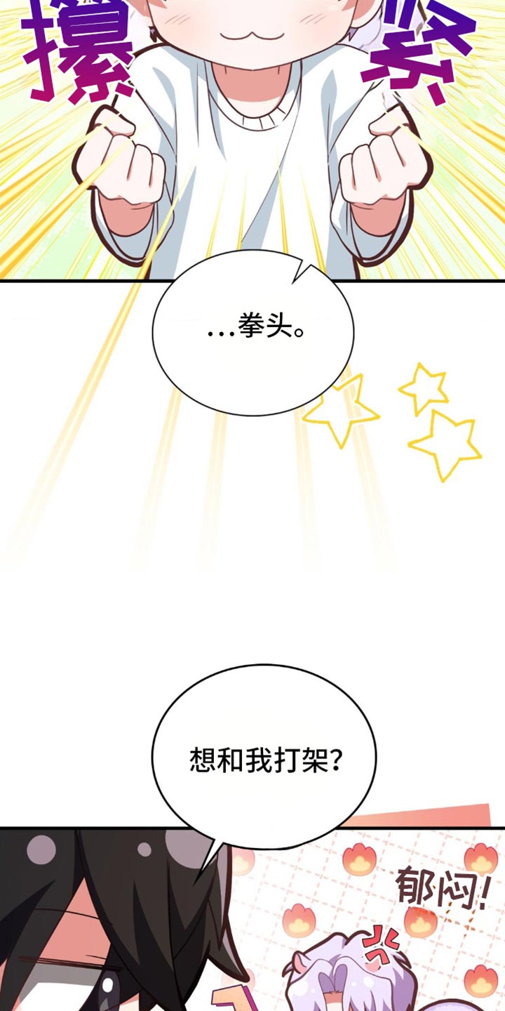 第103话13