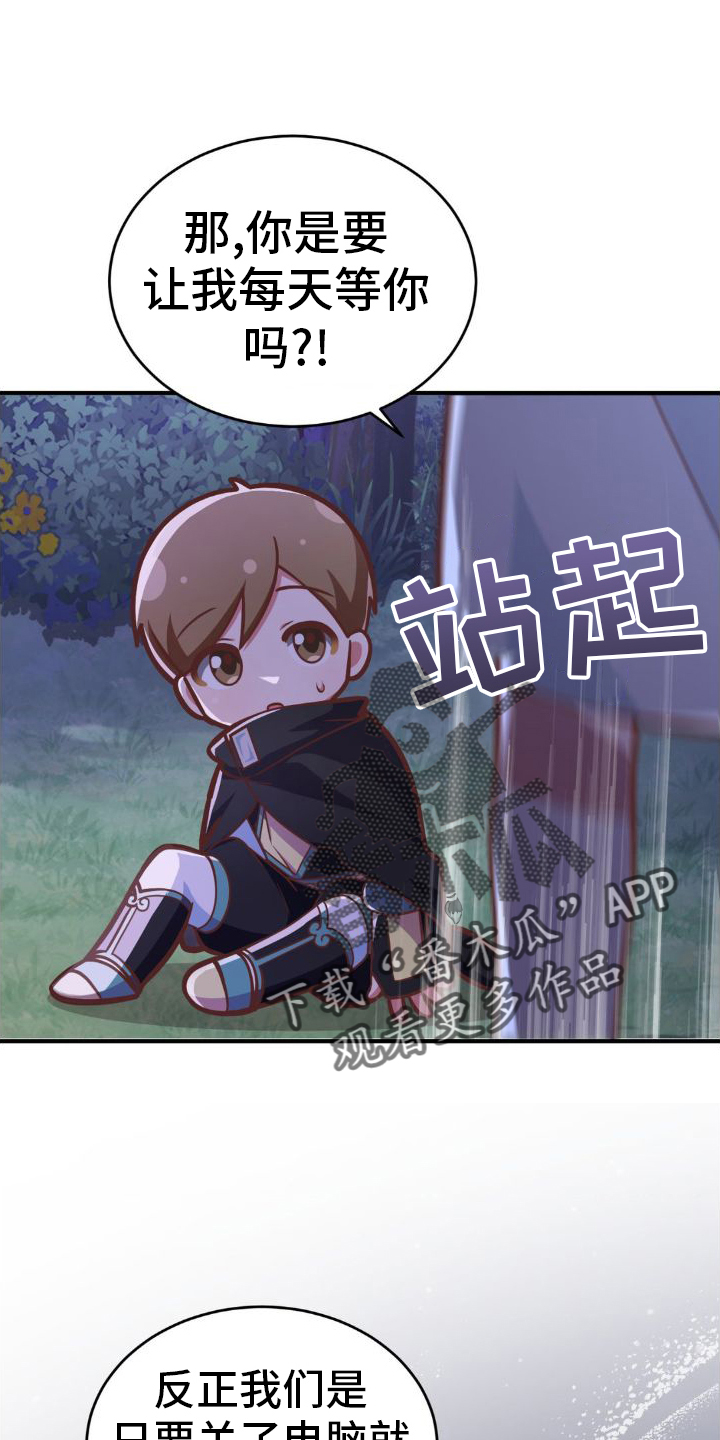 第24章：感动15