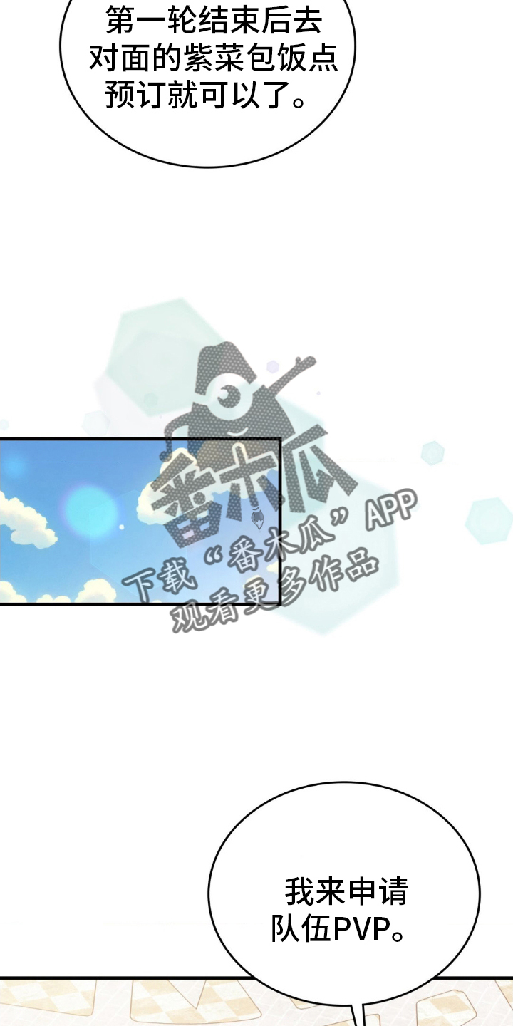 第45话7