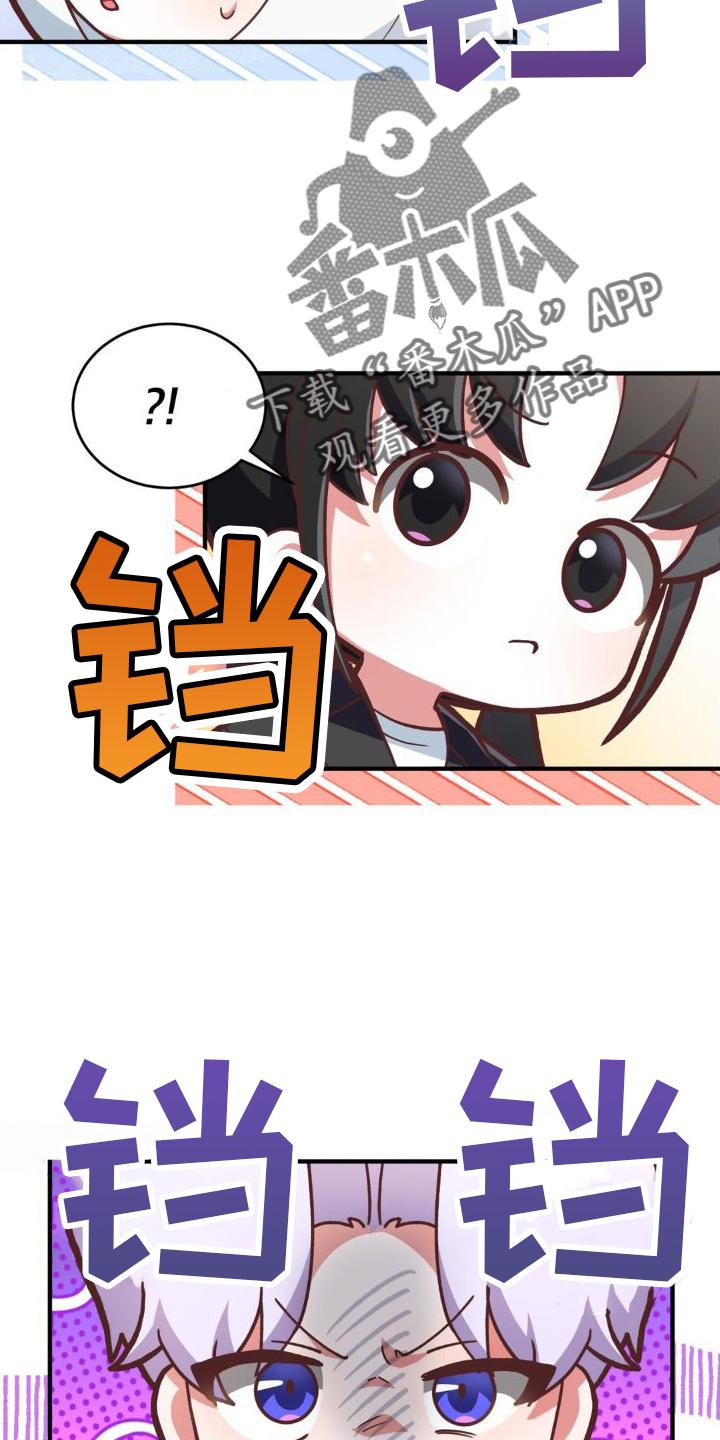 第28章：恶霸13