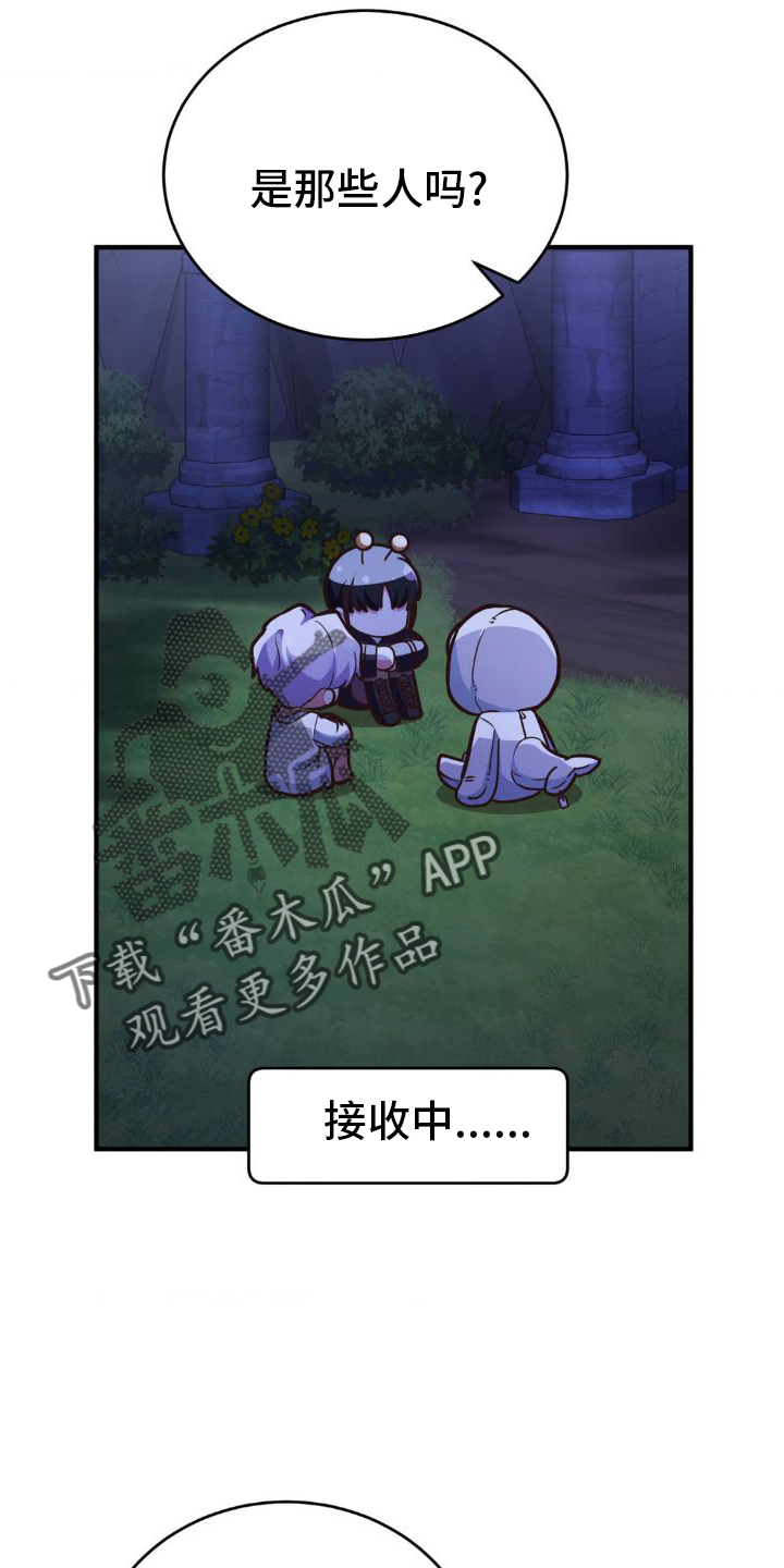 第26章：这种程度21