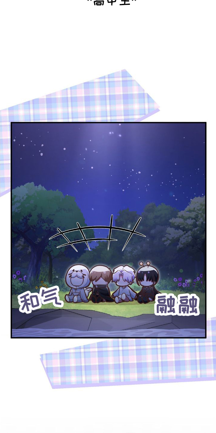 第24章：感动20
