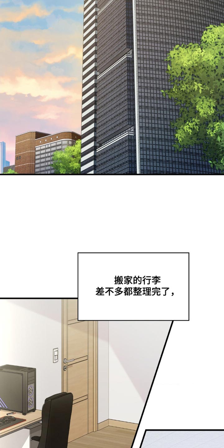 第60话17