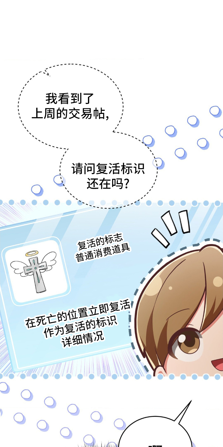第23章：只有他0