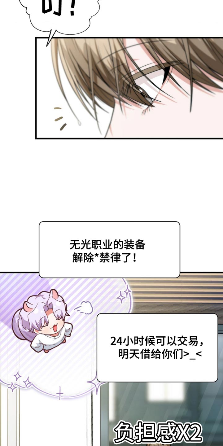 第94话17