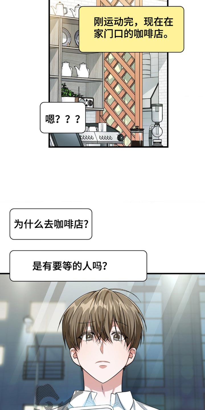 第94话29