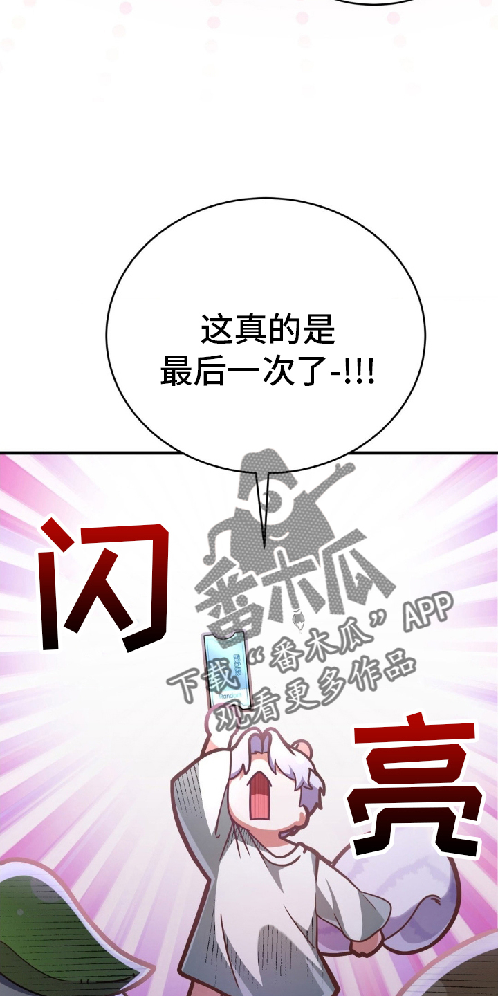 第34章：骄傲1