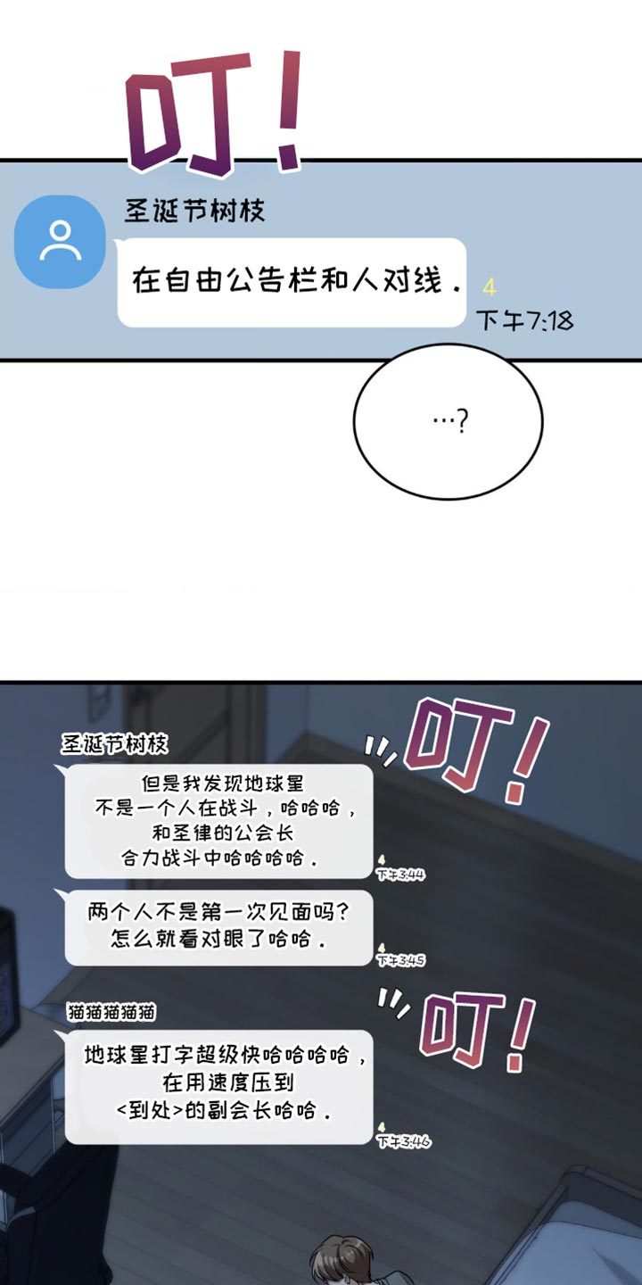 第102话14