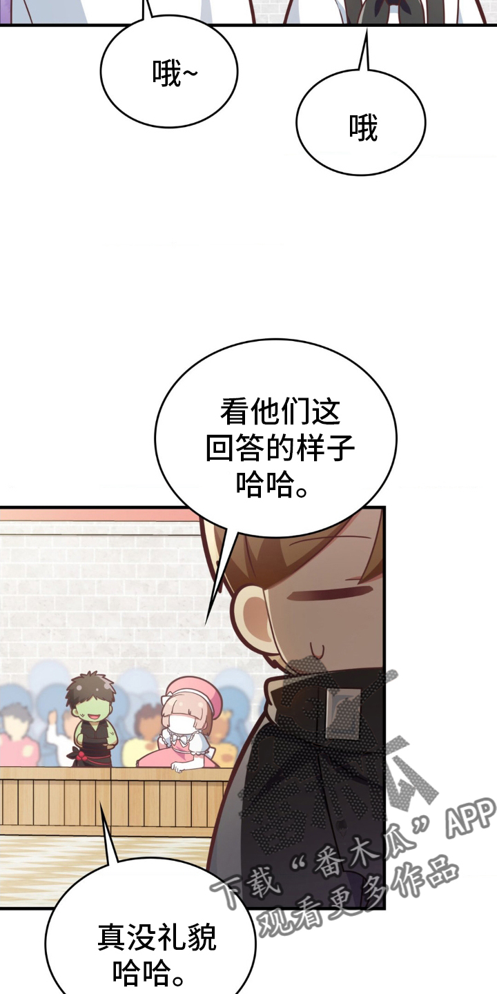 第45话9