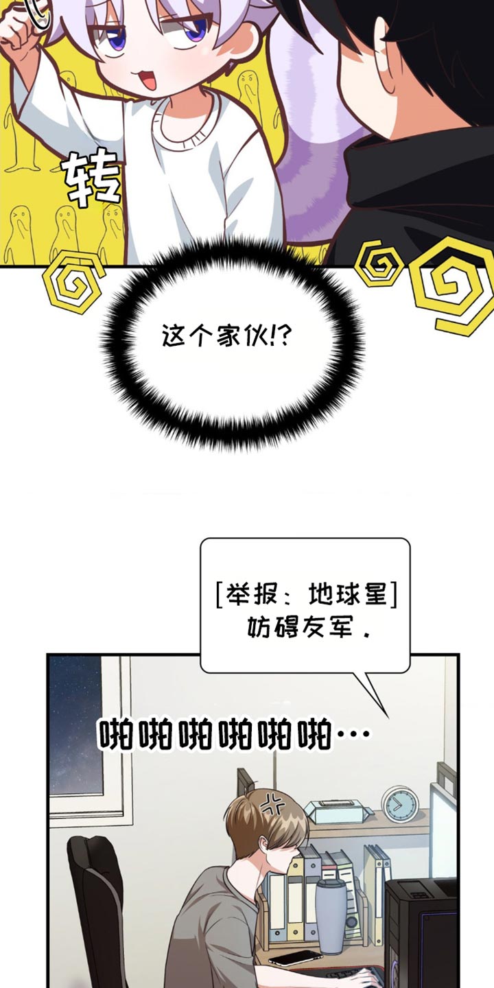 第103话16