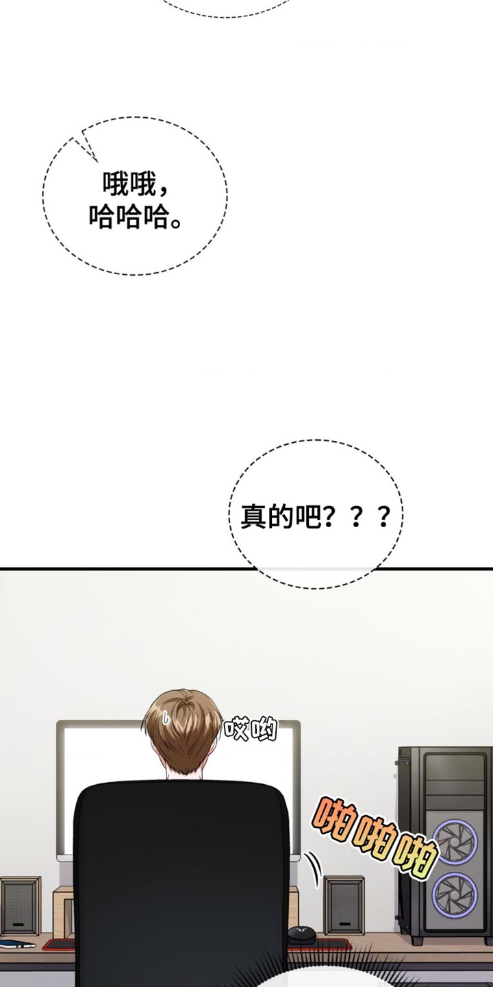 第89话8