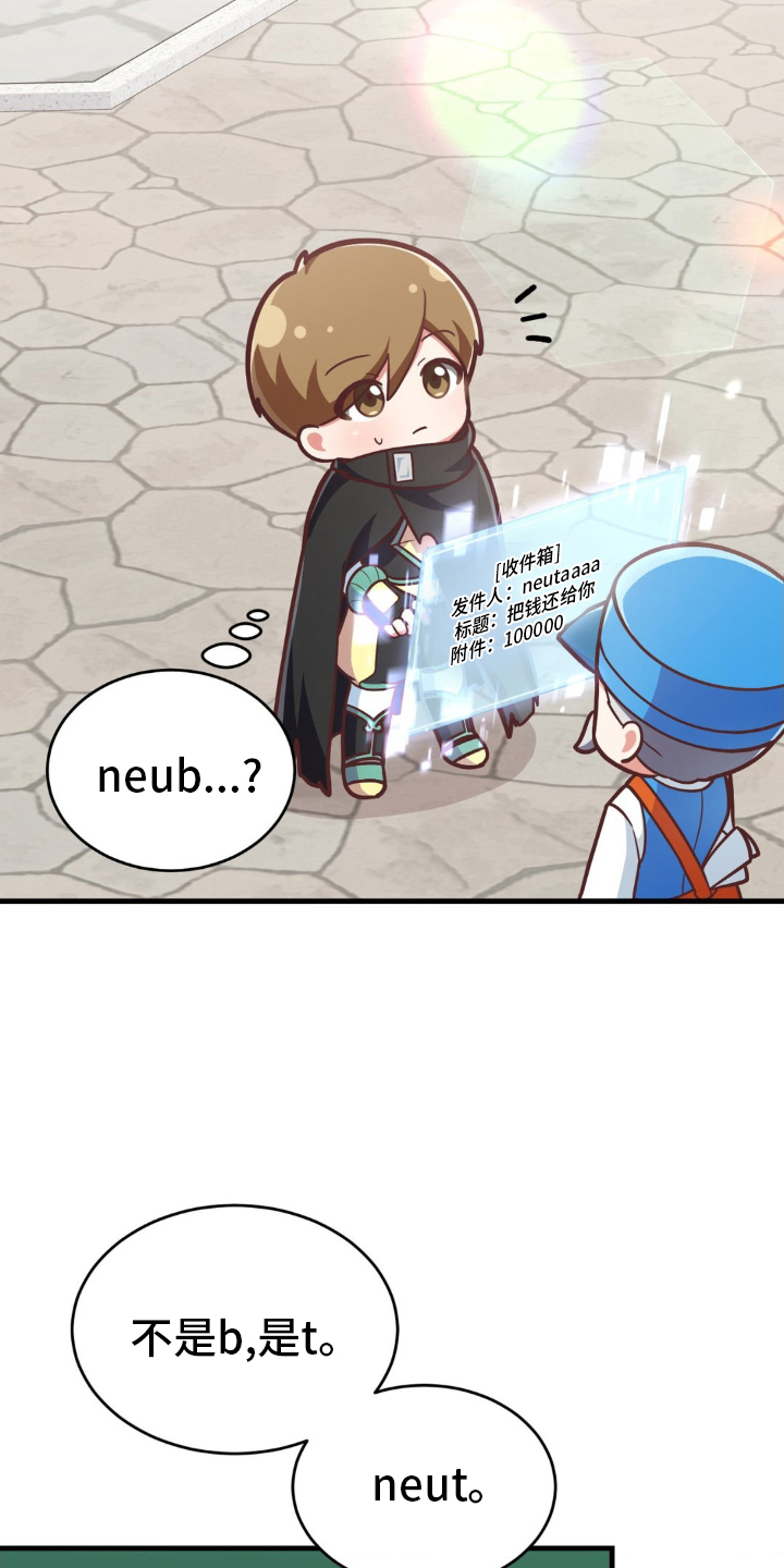 第21章：新邮件8