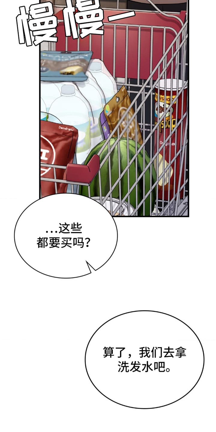 第92话3