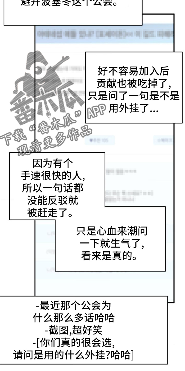 第27章：发现15