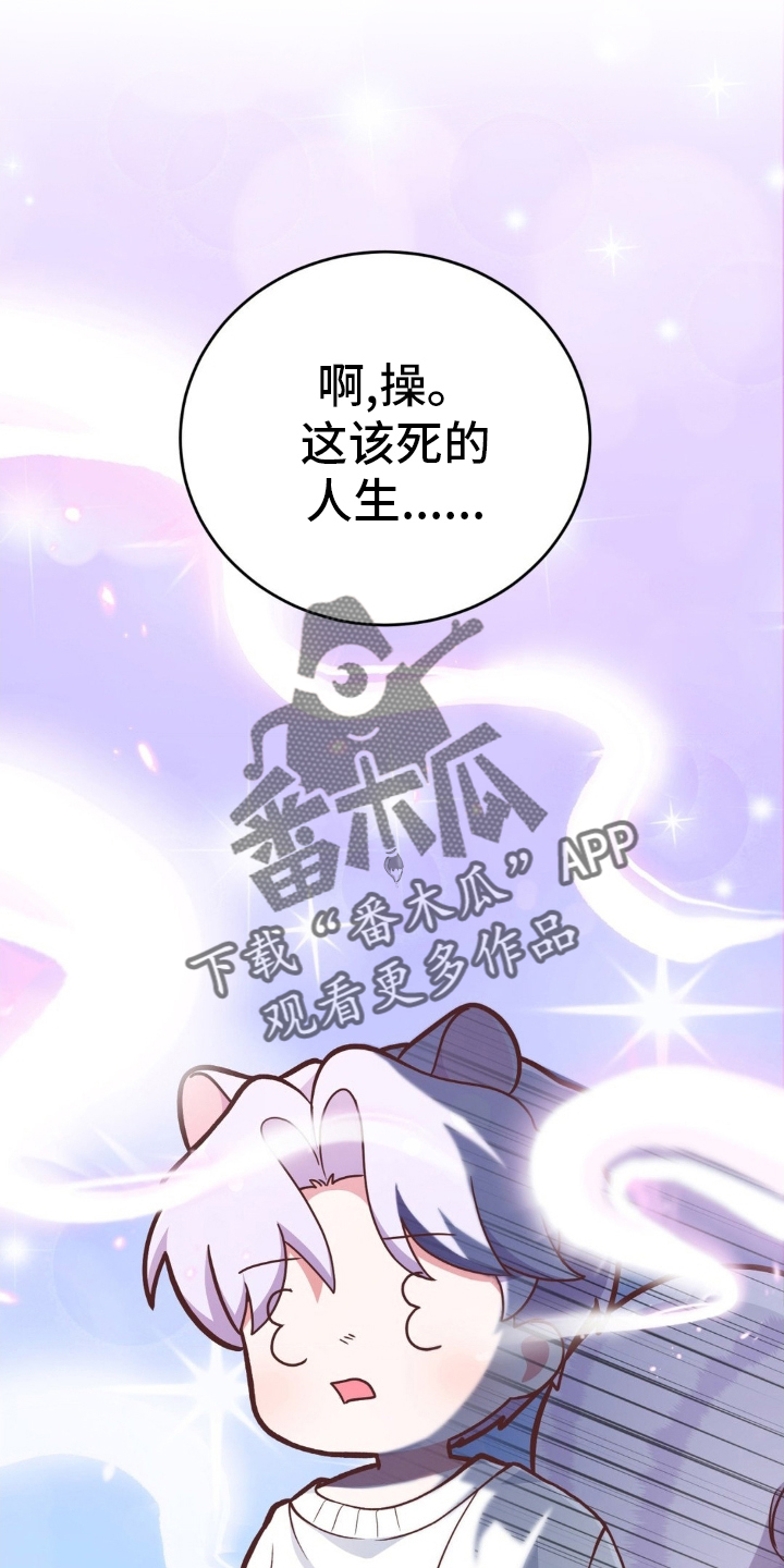 第34章：骄傲3
