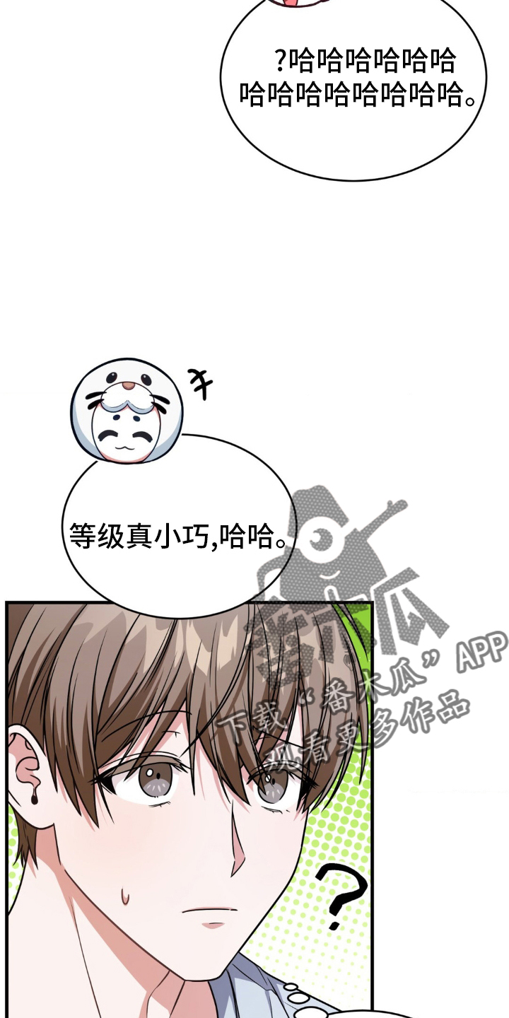 第21章：新邮件17