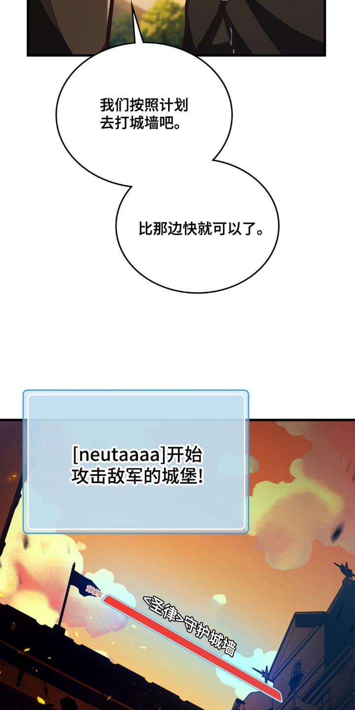 第104话12