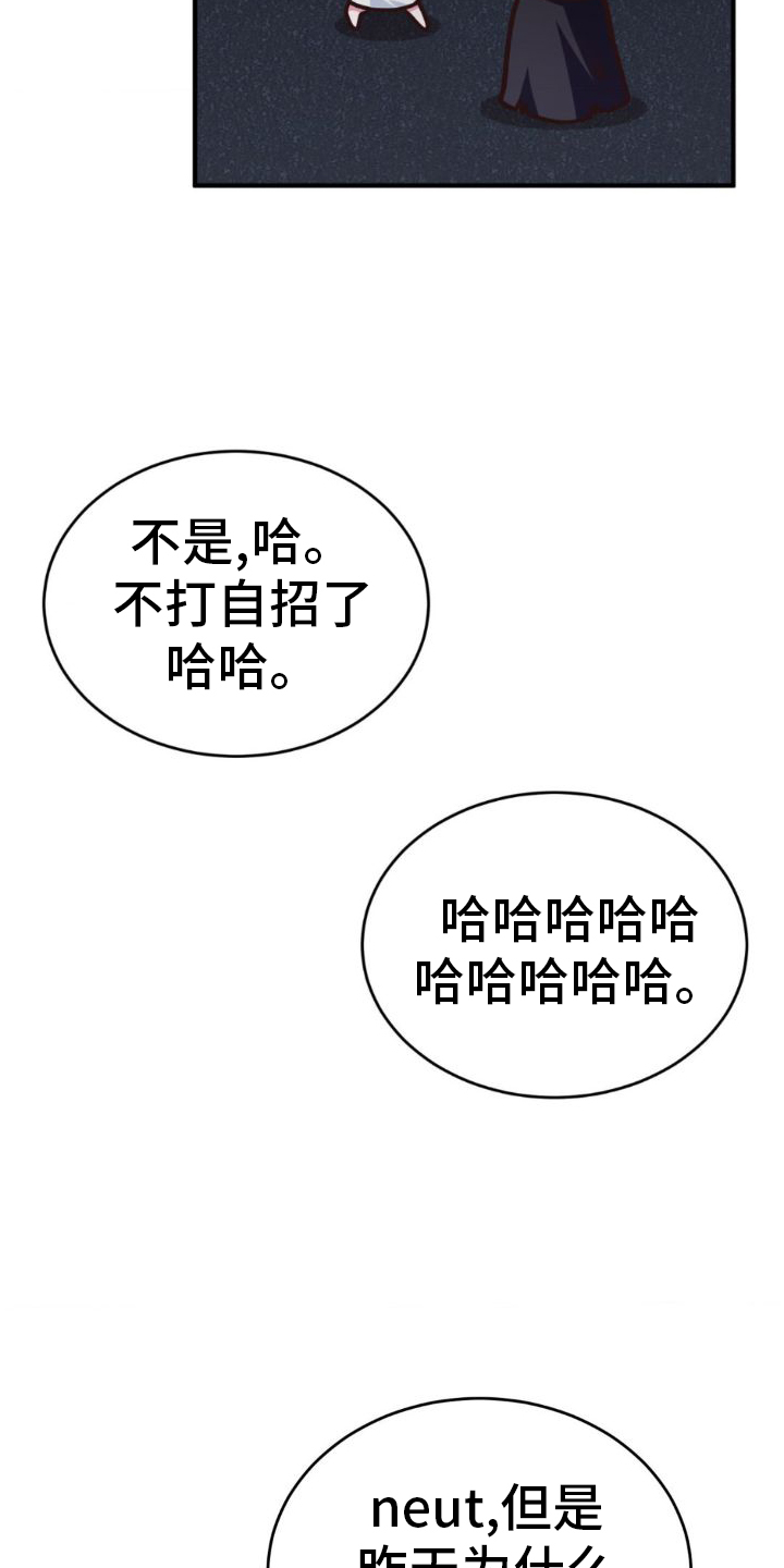 第24章：感动4