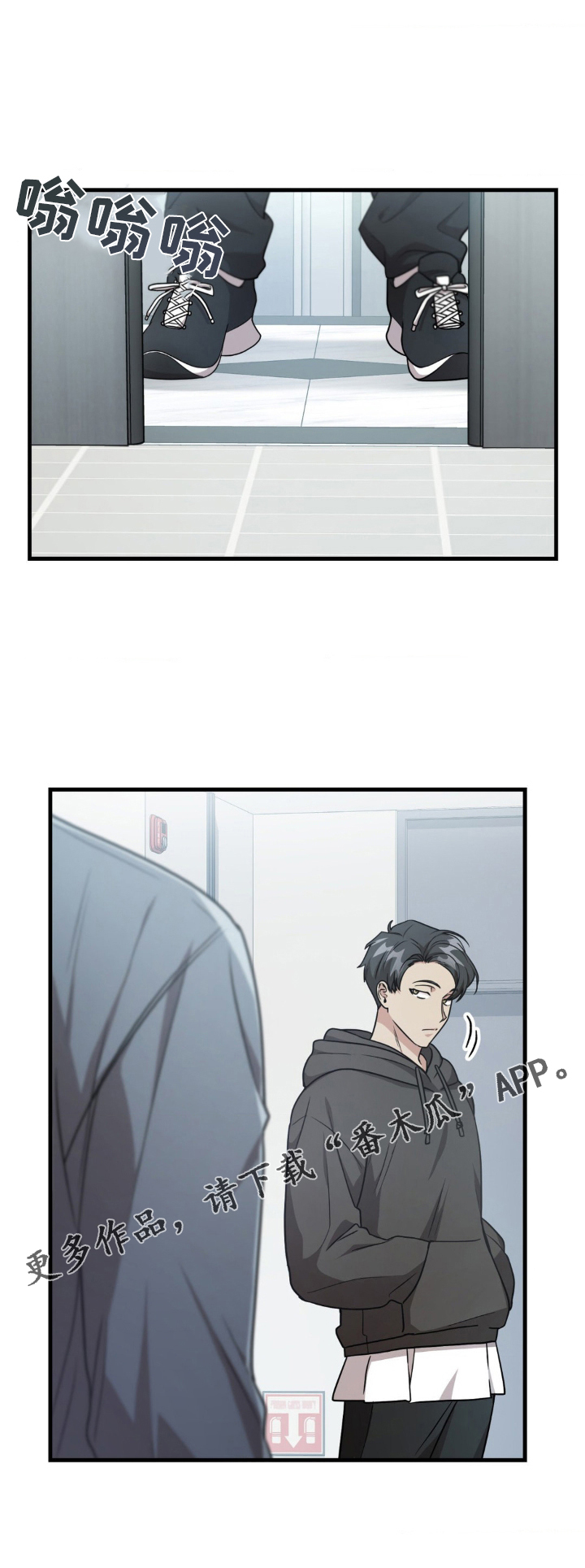 第31章：厚颜无耻28