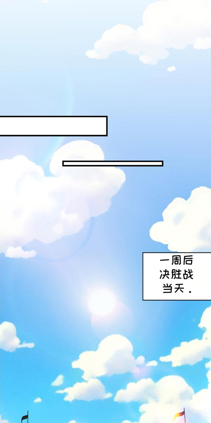 第102话18