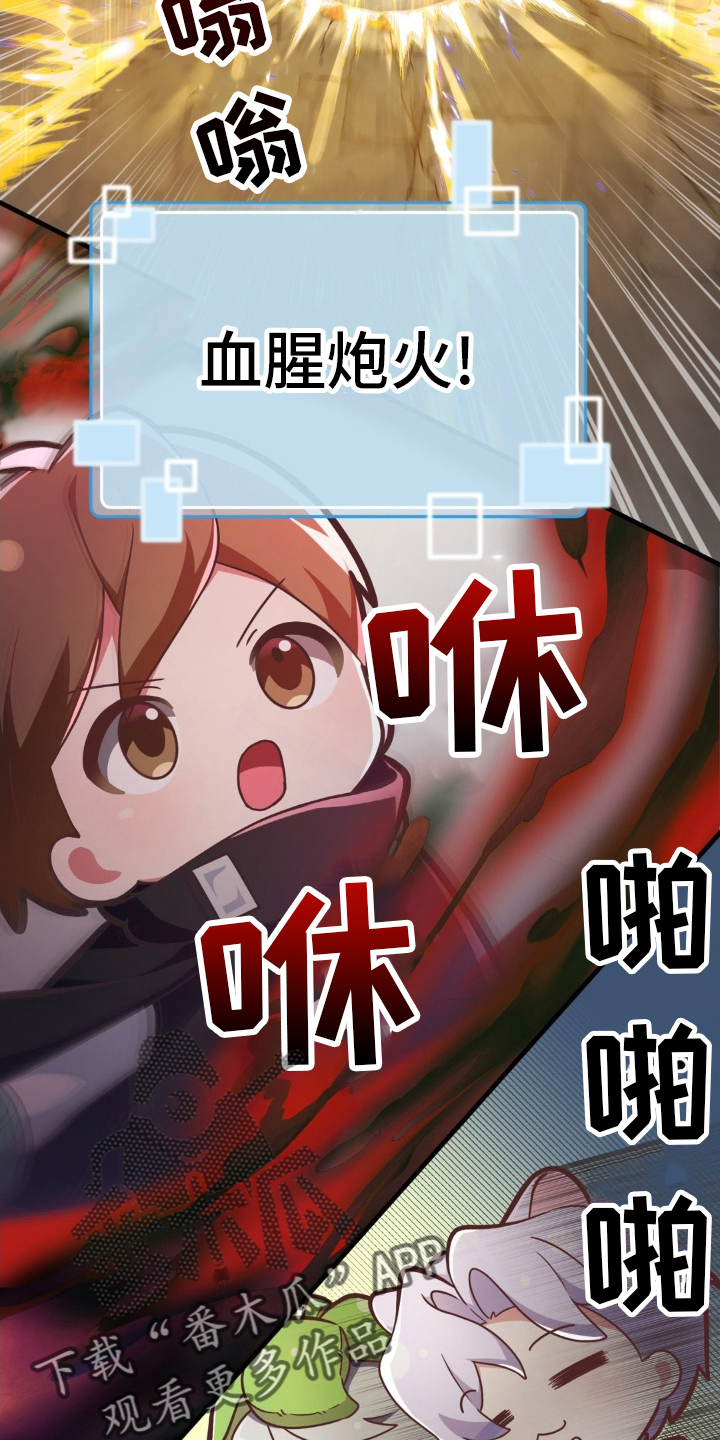 第33章：变更劵9