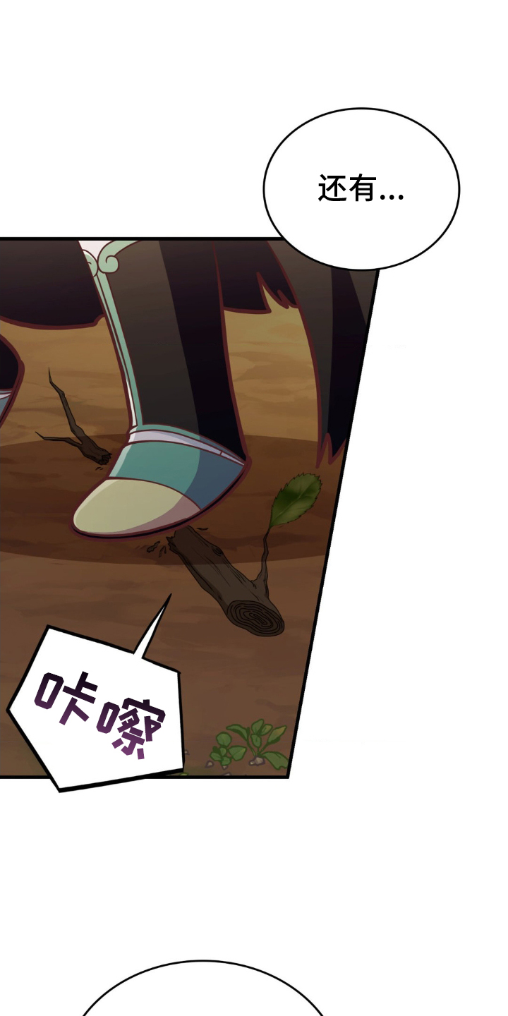 第50话16