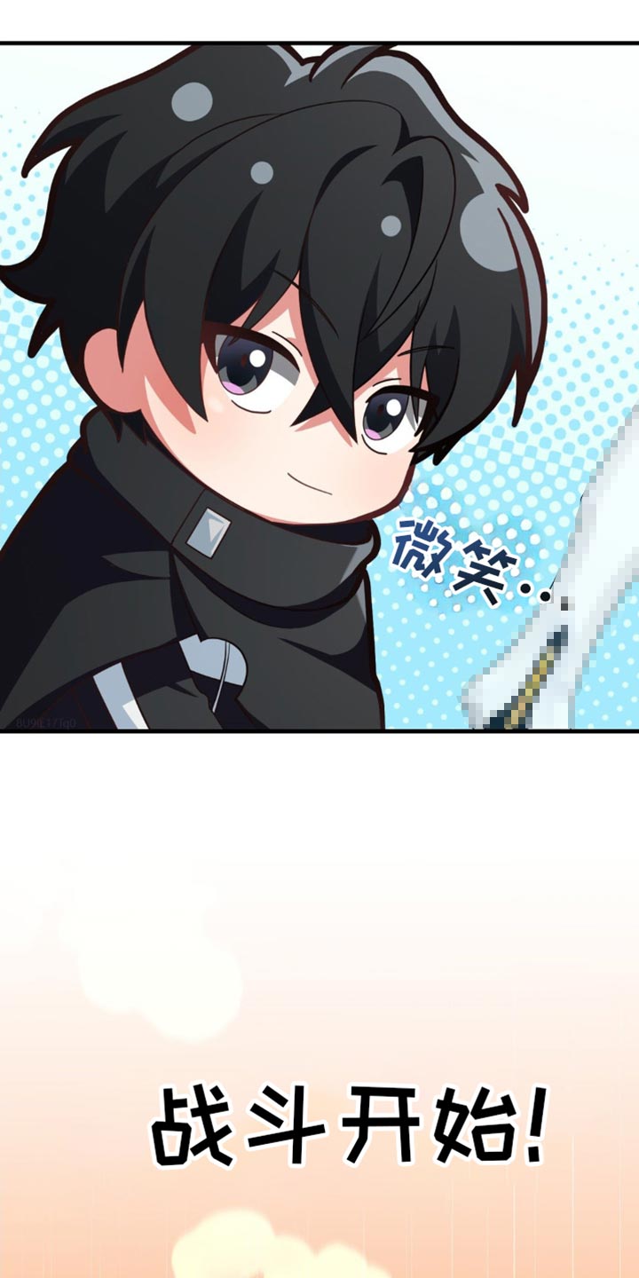 第103话26