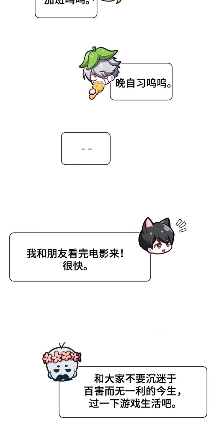 第94话11