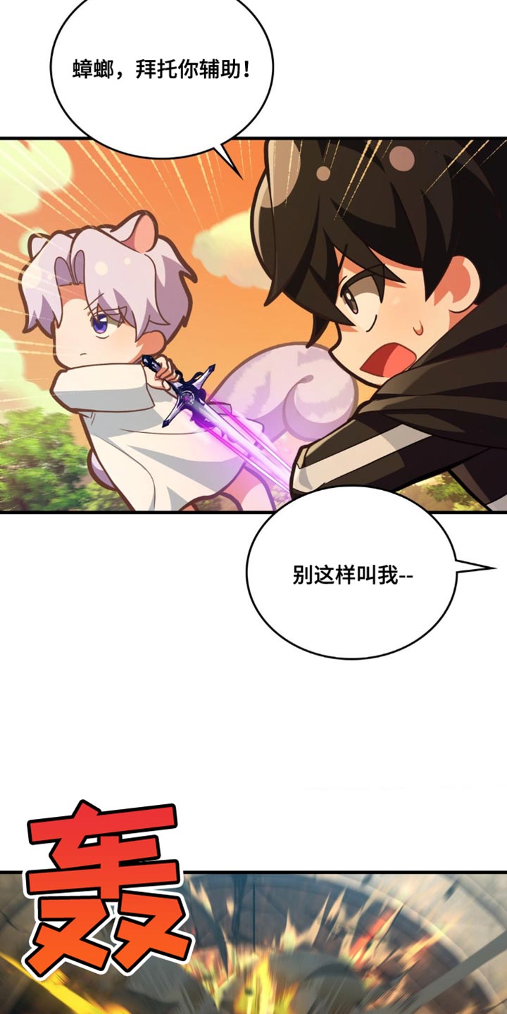 第104话16