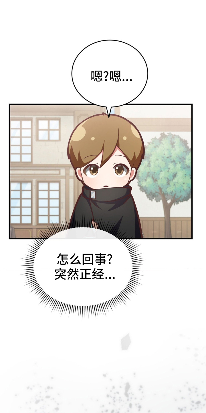 第35章：生气0