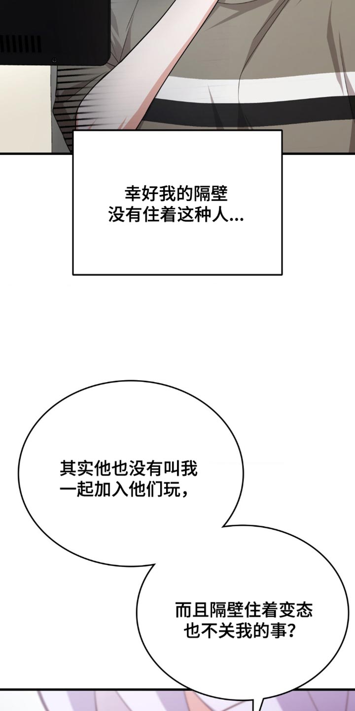 第64话16