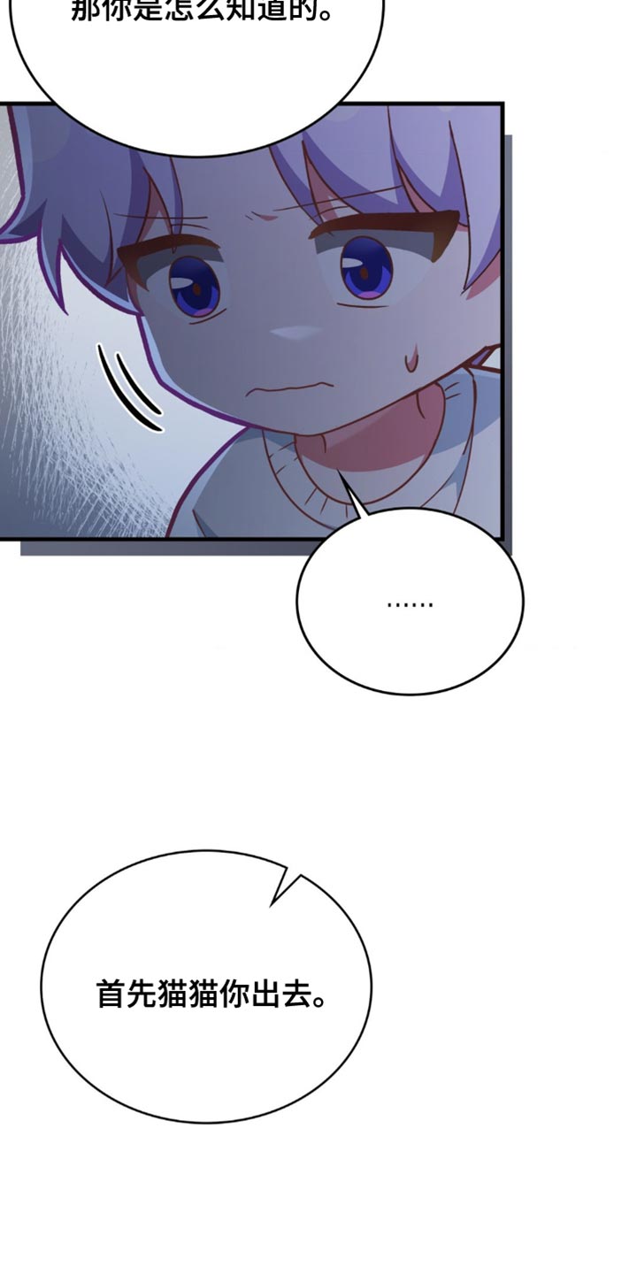 第64话6